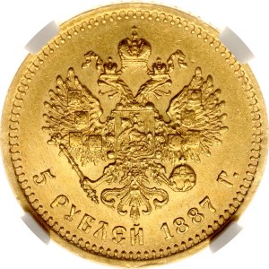 Russia 5 Roubles 1887 АГ NGC AU 58