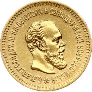 Russia 5 Roubles 1888 АГ
