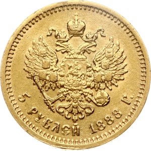 Russia 5 Roubles 1888 АГ