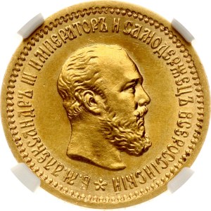 Russia 5 Roubles 1889 АГ NGC MS 61