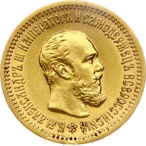 Russia 5 Roubles 1889 АГ