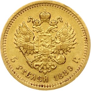 Russia 5 Roubles 1889 АГ