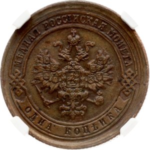Russia 1 Kopeck 1890 СПБ NGC MS 63 BN