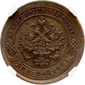 Russia 1 Kopeck 1890 СПБ NGC MS 63 BN