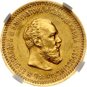Russia 5 Roubles 1890 АГ NGC MS 64