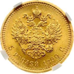 Russia 5 Roubles 1890 АГ NGC MS 64