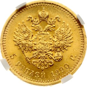 Russia 5 Roubles 1890 АГ NGC MS 64