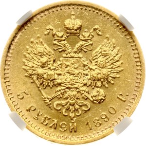 Russia 5 Roubles 1890 АГ NGC MS 63