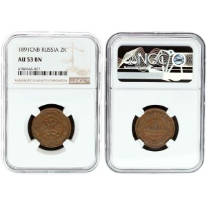 Russia 2 Kopecks 1891 СПБ NGC AU 53 BN