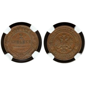 Russia 2 Kopecks 1891 СПБ NGC AU 53 BN