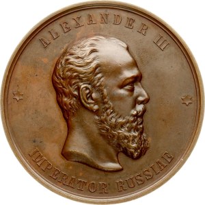 Russia Medal International Prison Congress in St. Petersburg 1890