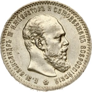 Russia Rouble 1891 АГ