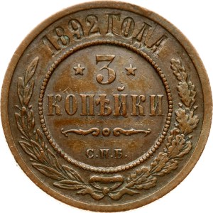 Russia 3 Kopecks 1892 СПБ