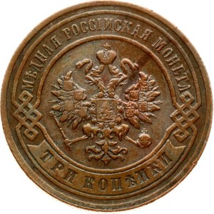 Russia 3 Kopecks 1892 СПБ