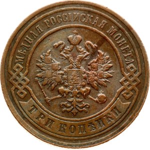 Russia 3 Kopecks 1892 СПБ
