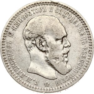 Russia Rouble 1892 АГ