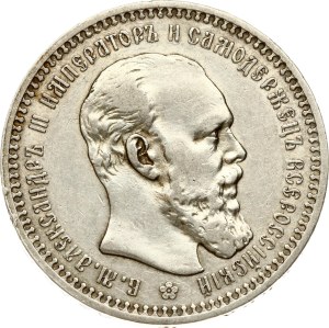 Russia Rouble 1893 АГ