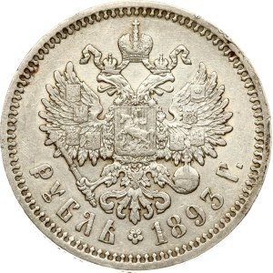 Russia Rouble 1893 АГ