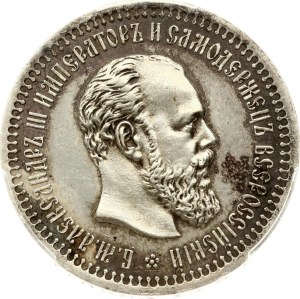 Russia 50 Kopecks 1894 АГ PCGS AU Detail