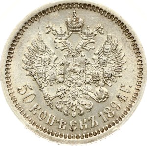 Russia 50 Kopecks 1894 АГ PCGS AU Detail