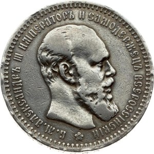 Russia Rouble 1894 АГ