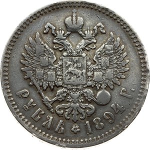 Russia Rouble 1894 АГ