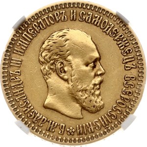 Russia 10 Roubles 1894 АГ NGC AU DETAILS