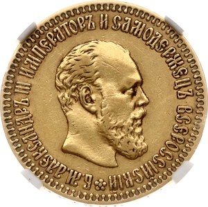 Russia 10 Roubles 1894 АГ NGC AU DETAILS