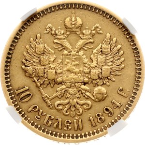 Russia 10 Roubles 1894 АГ NGC AU DETAILS