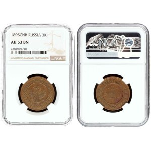 Russia 3 Kopecks 1895 СПБ NGC AU 53 BN