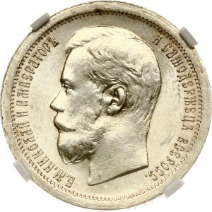 Russia Rouble 50 Kopecks 1896 АГ NGC MS 63