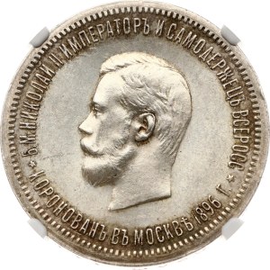 Russia Rouble 1896 АГ Coronation NGC MS 62