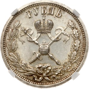 Russia Rouble 1896 АГ Coronation NGC MS 62