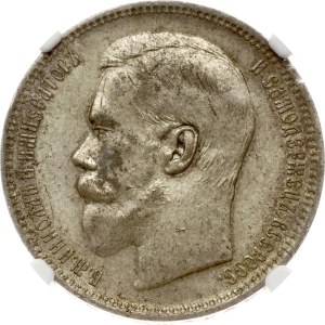 Russia Rouble 1896 АГ NGC AU 58