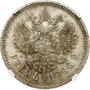 Russia Rouble 1896 АГ NGC AU 58