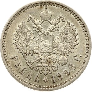 Russia Rouble 1896 АГ