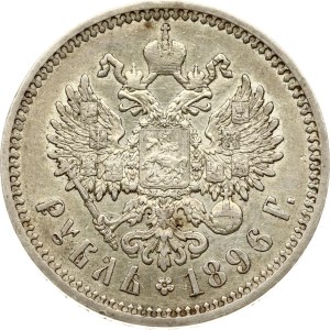 Russia Rouble 1896 АГ