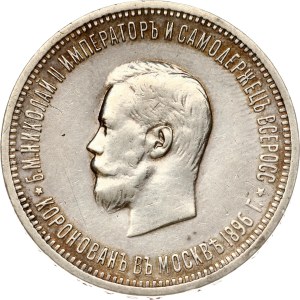 Russia Rouble 1896 АГ Coronation
