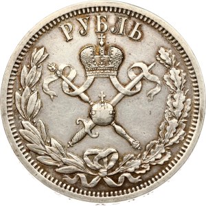 Russia Rouble 1896 АГ Coronation