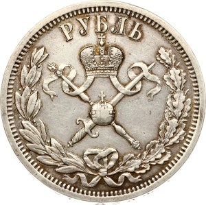 Russia Rouble 1896 АГ Coronation