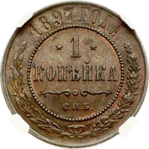 Russia 1 Kopeck 1897 СПБ NGC MS 63 BN