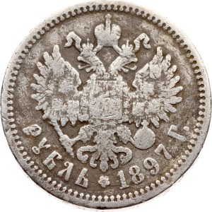Russia Rouble 1897 АГ
