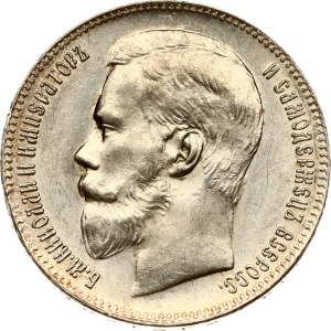 Russia Rouble 1897 (**)