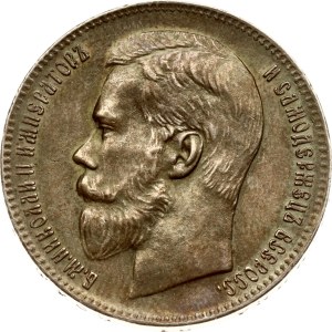 Russia Rouble 1897 (**)