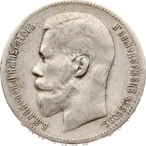 Russia Rouble 1897 (**)