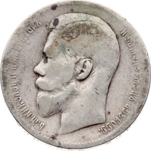 Russia Rouble 1897 (**)