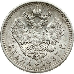 Russia Rouble 1897 АГ