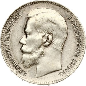 Russia Rouble 1897 (**)