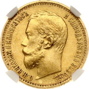 Russia 5 Roubles 1897 АГ NGC MS 64