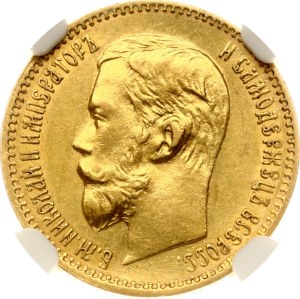 Russia 5 Roubles 1897 АГ NGC AU DETAILS